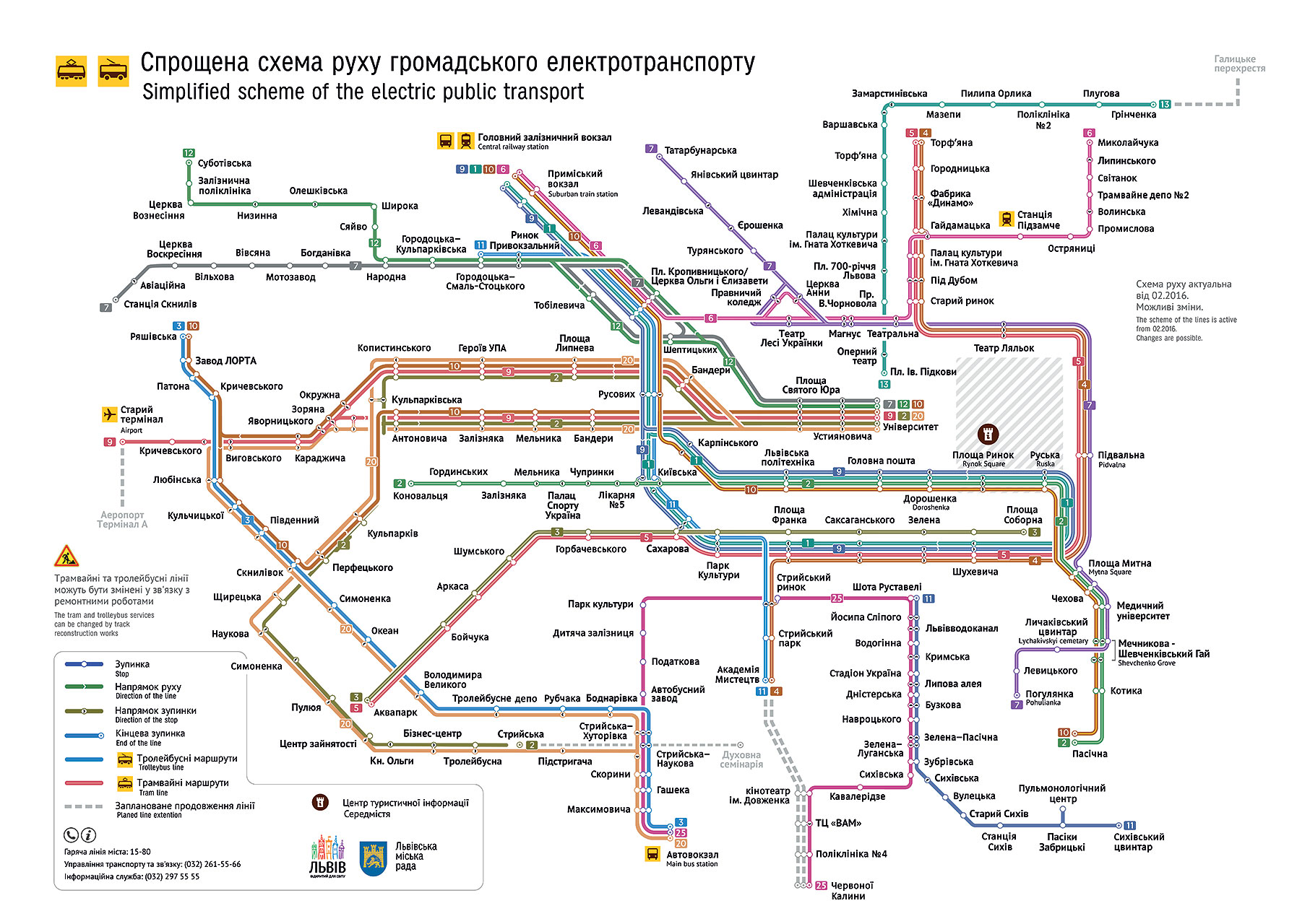 львів схема маршруток